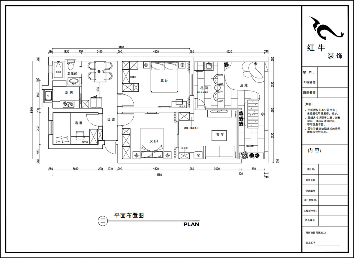【實(shí)景案例】陶陽｜青石村2號(hào)-82㎡-現(xiàn)代簡(jiǎn)約風(fēng)格｜3室2廳1衛(wèi)｜二手房裝修｜定制家｜全包12萬｜00_02平面布置圖