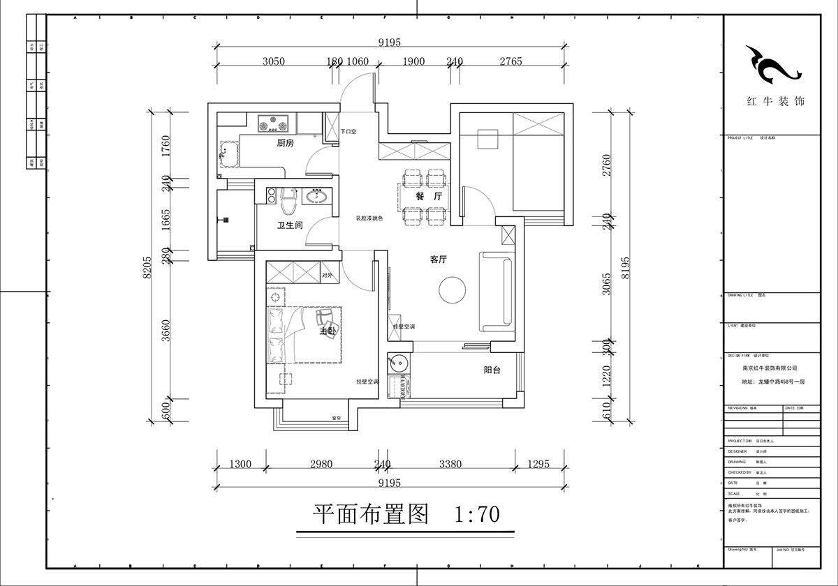 蔣?。鞚櫝鞘謪^(qū)23-802-65㎡-現代簡約風格｜2室1廳1衛(wèi)｜老房裝修｜定制家｜全包11萬｜00_02平面布置圖