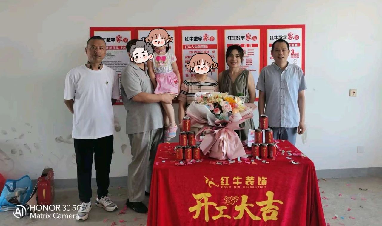 叮~這是我們2024年收到的第4面錦旗啦！（內(nèi)附完工實(shí)景圖）02蔣琛御江金城開工合影