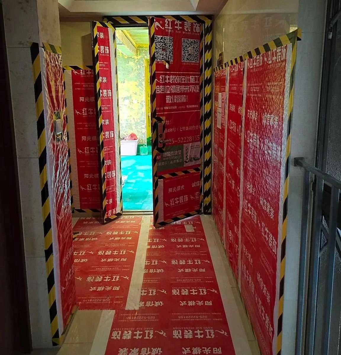 叮~這是我們2024年收到的第4面錦旗啦?。▋?nèi)附完工實(shí)景圖）03蔣琛御江金城施工形象保護(hù)