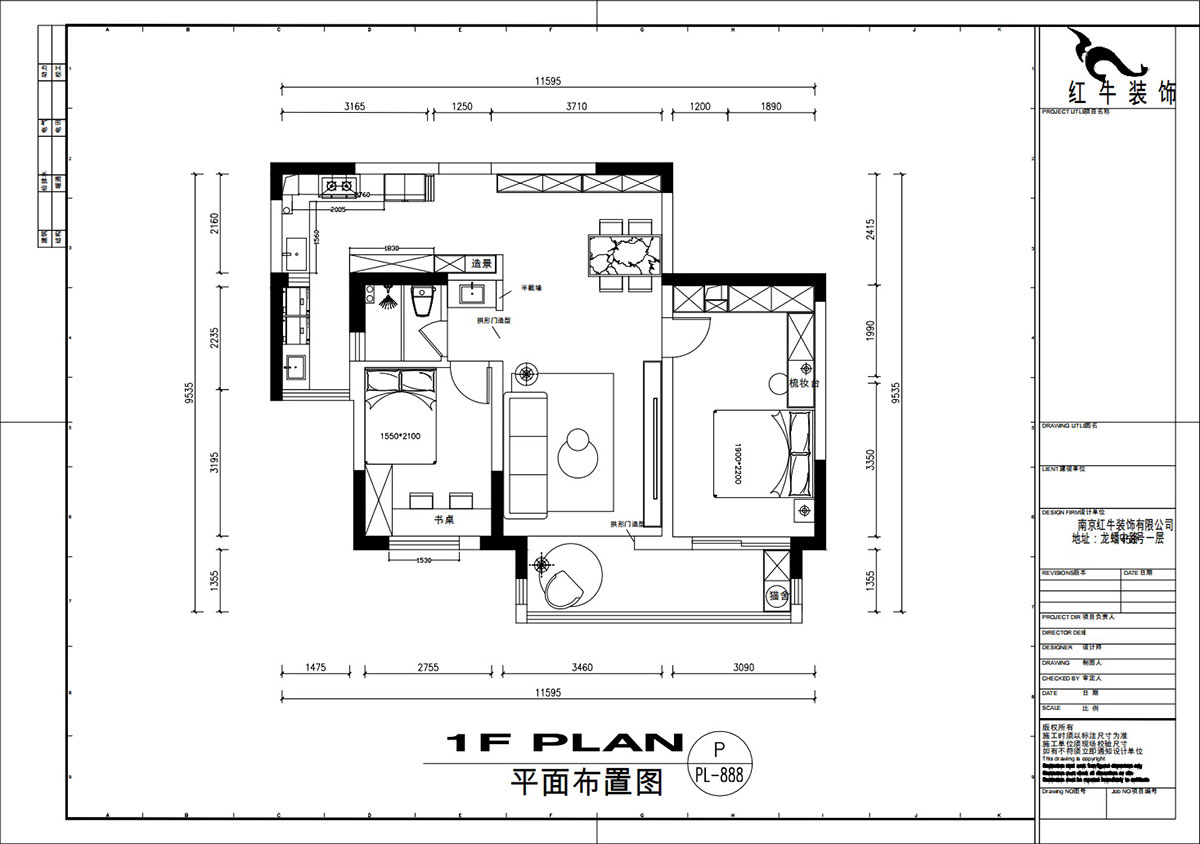 劉萍萍｜麒麟山莊27-502-103㎡-現代簡約風格｜2室2廳1衛(wèi)｜老房裝修｜定制家｜全包14