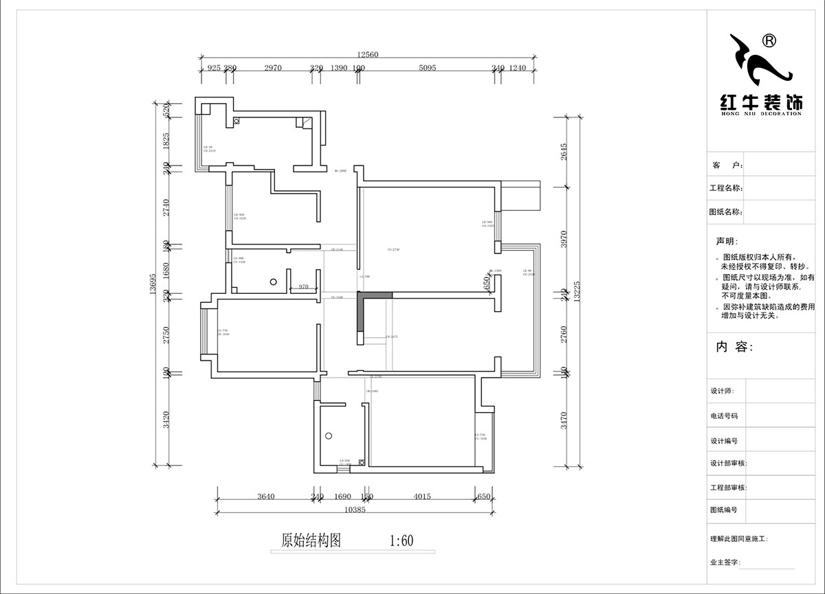 蔣?。趦S中央花園4-603-135㎡-現(xiàn)代簡(jiǎn)約風(fēng)格｜3室2廳2衛(wèi)｜毛坯裝修｜定制家｜全包16萬｜00_01原始結(jié)構(gòu)圖