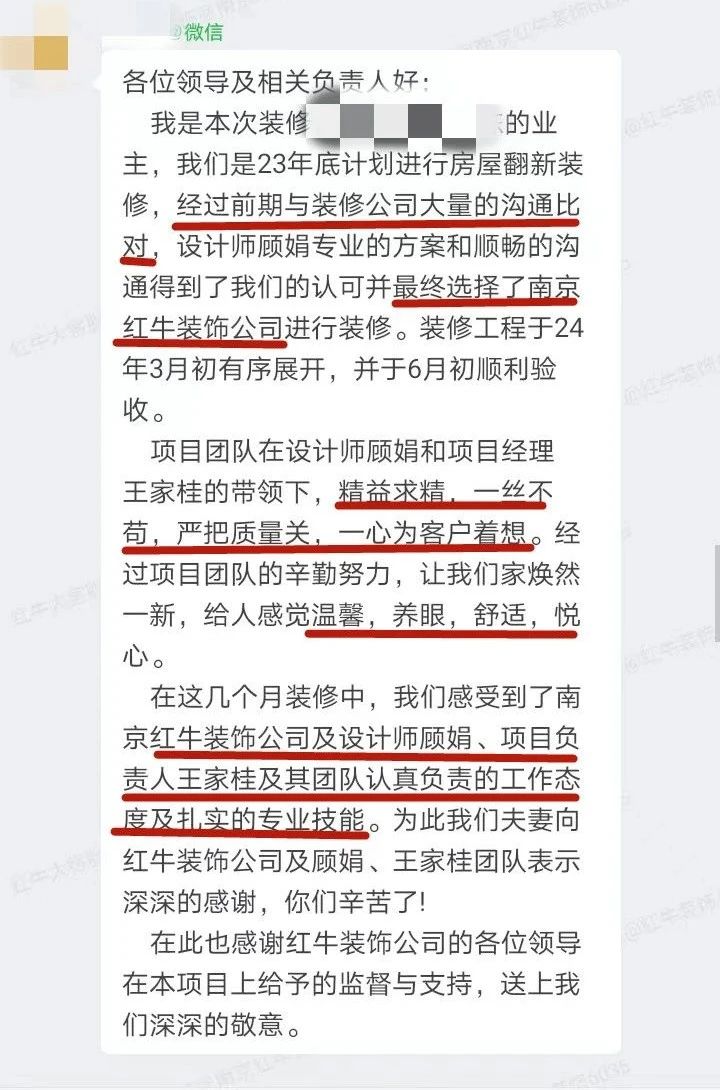 超熱乎的！接連不斷的客戶真實(shí)評(píng)價(jià)！以口碑鑄就品牌力量！03客戶評(píng)價(jià)