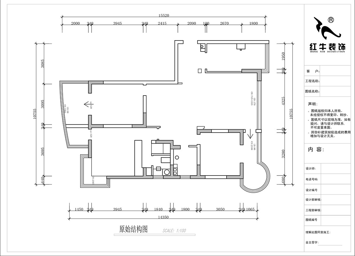 蔣琛｜左岸名苑月桂閣2-1-1401-140㎡-意式極簡(jiǎn)風(fēng)格｜3室2廳2衛(wèi)｜老房裝修｜婚房裝修｜定制家｜全包18萬(wàn)｜00_01原始結(jié)構(gòu)圖