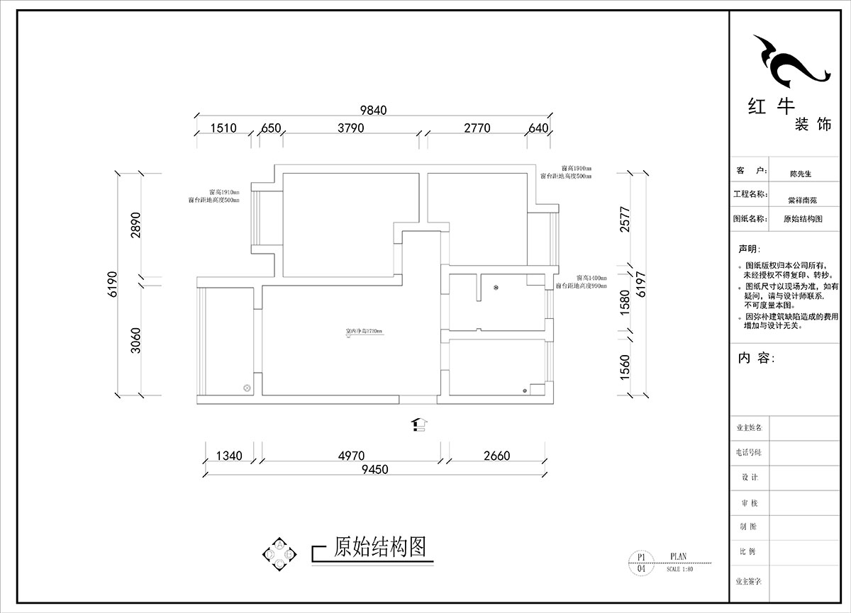 劉曉芳｜棠祥南苑1-1804-70㎡-現代風格｜2室2廳1衛(wèi)｜新房裝修｜定制家｜全包10