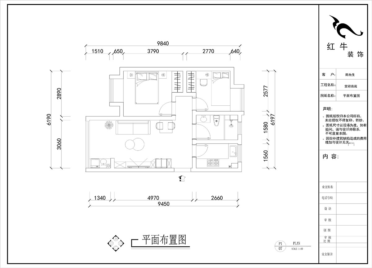 劉曉芳｜棠祥南苑1-1804-70㎡-現代風格｜2室2廳1衛(wèi)｜新房裝修｜定制家｜全包10