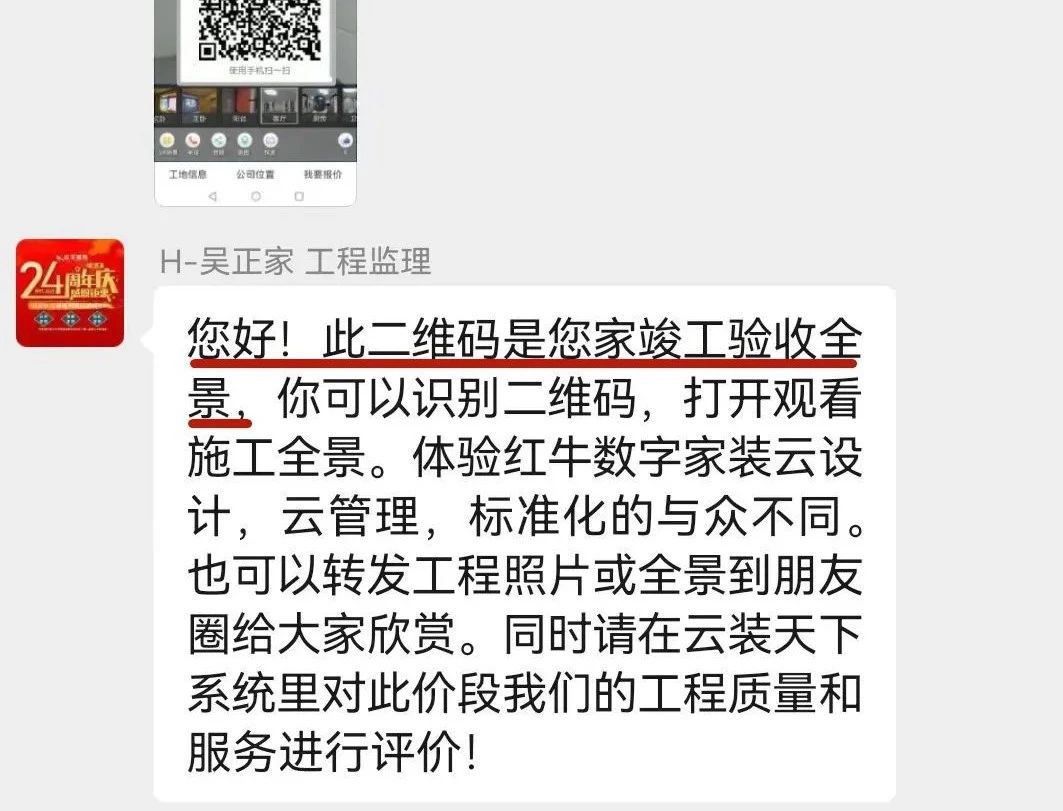 2025新春之際，最珍貴的禮物莫過于……03