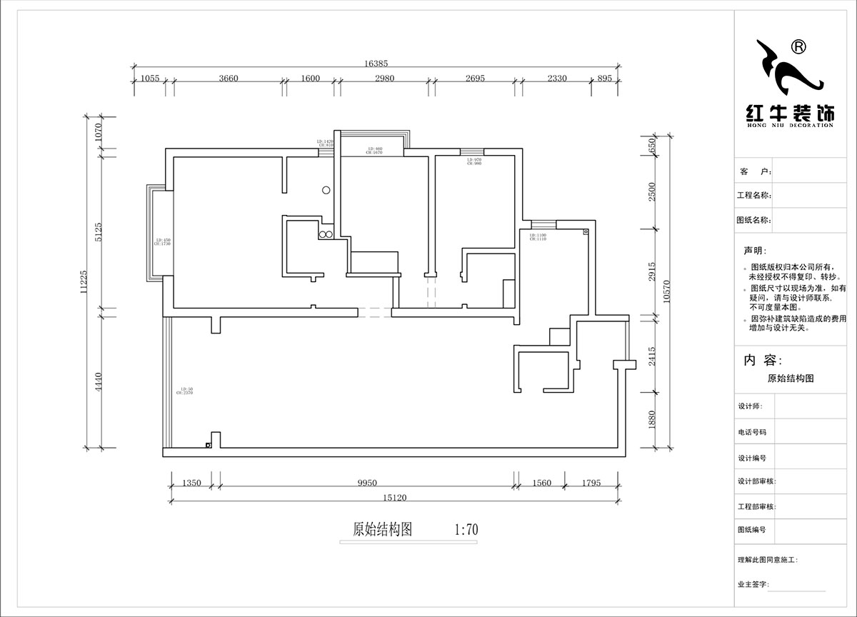 蔣?。┞∶?-1907-160㎡-法式風(fēng)格｜3室2廳2衛(wèi)｜舊房裝修｜定制家｜全包22萬｜00_01原始結(jié)構(gòu)圖