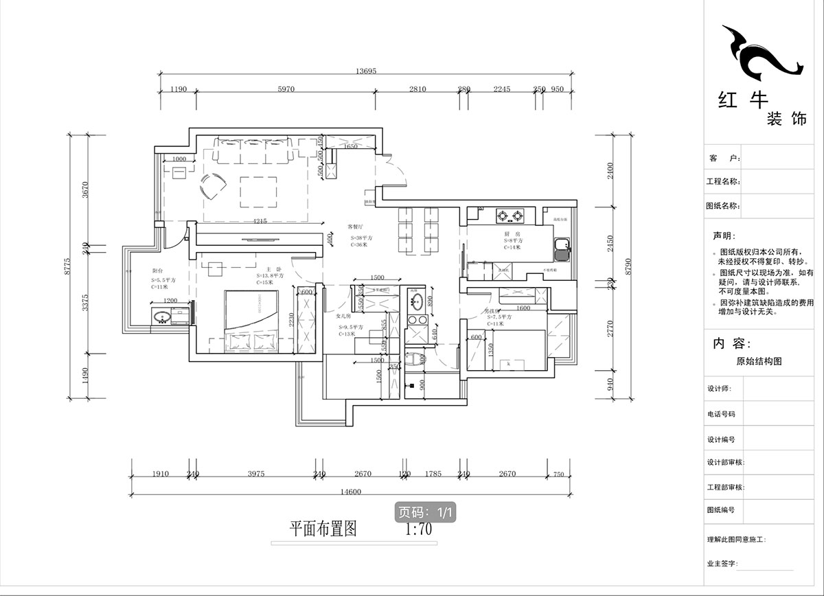 蔣琛｜萬達(dá)華府西苑6-401-106㎡-現(xiàn)代簡約風(fēng)格｜3室2廳1衛(wèi)｜老房裝修｜定制家｜全包13萬｜00_02平面布置圖
