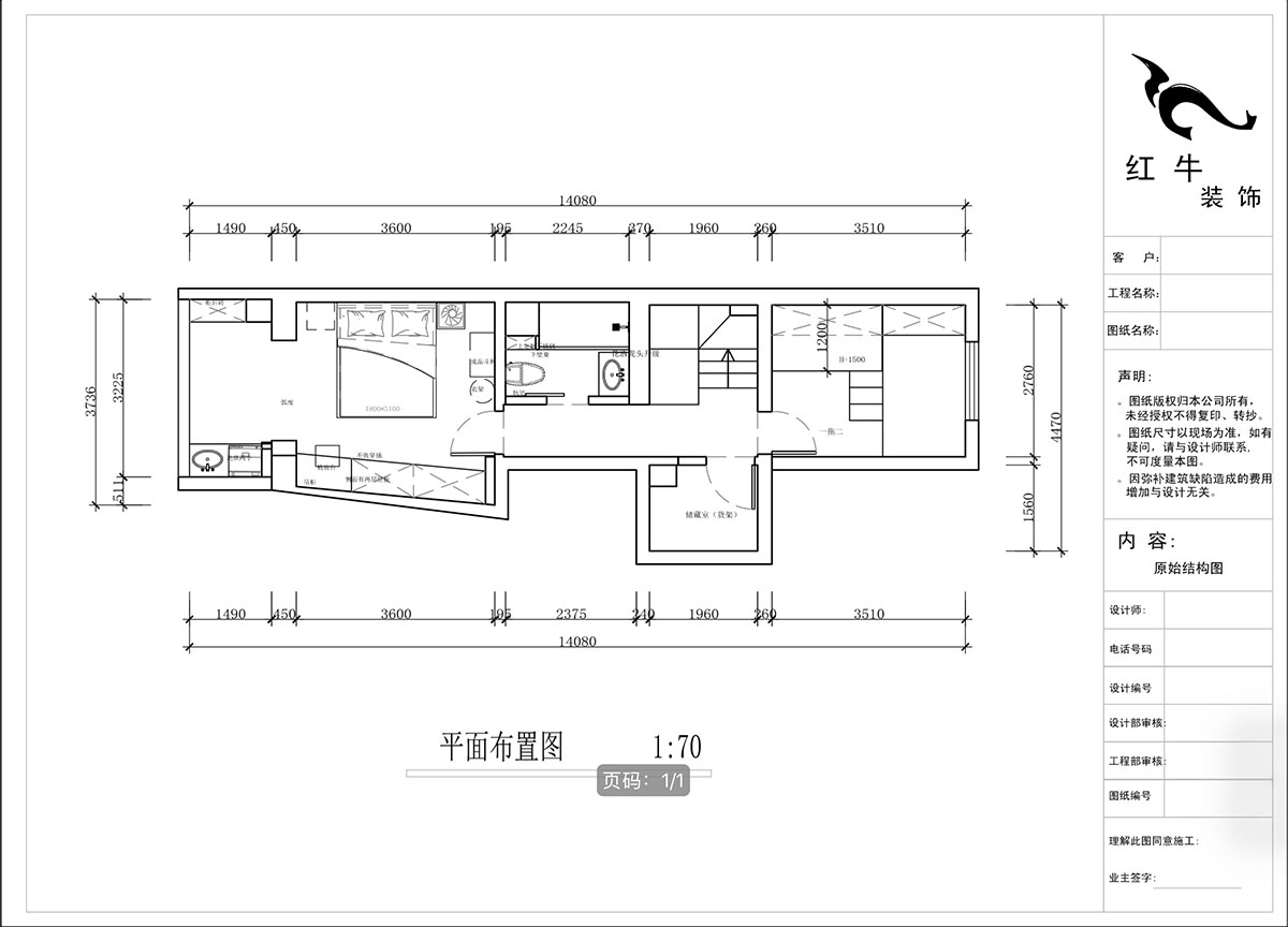 蔣?。ヌ陨郴ǔ?-1905-105㎡-現(xiàn)代簡約風(fēng)格｜復(fù)式｜2室2廳2衛(wèi)｜老房裝修｜定制家｜全包13萬｜00_04二樓平面布置圖