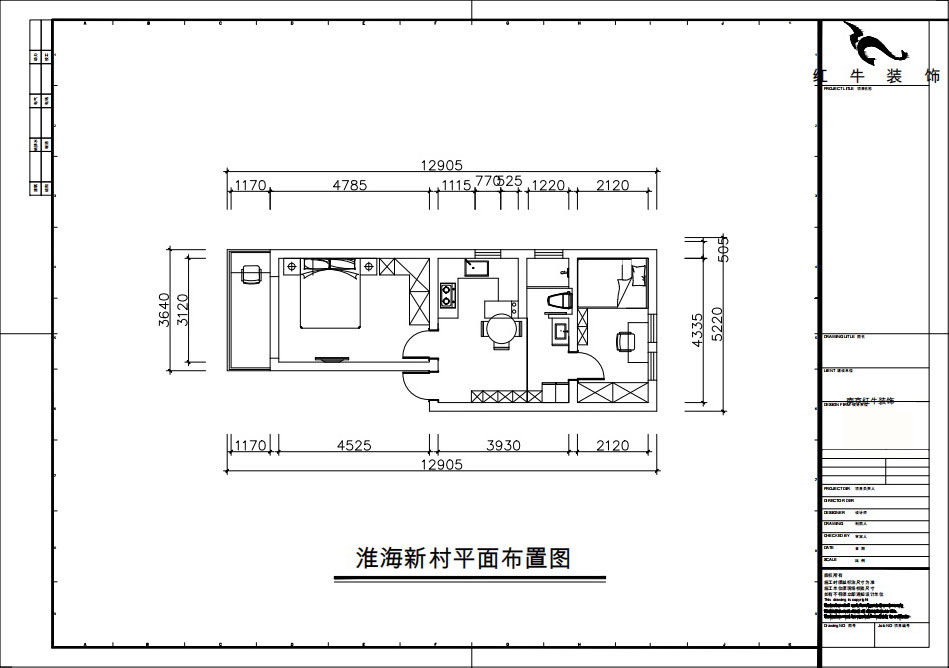 朱彥｜淮海新村7-28-702-57㎡-現(xiàn)代風格｜2室1廳1衛(wèi)｜老房改造｜定制家｜全包8萬｜00_02平面布置圖