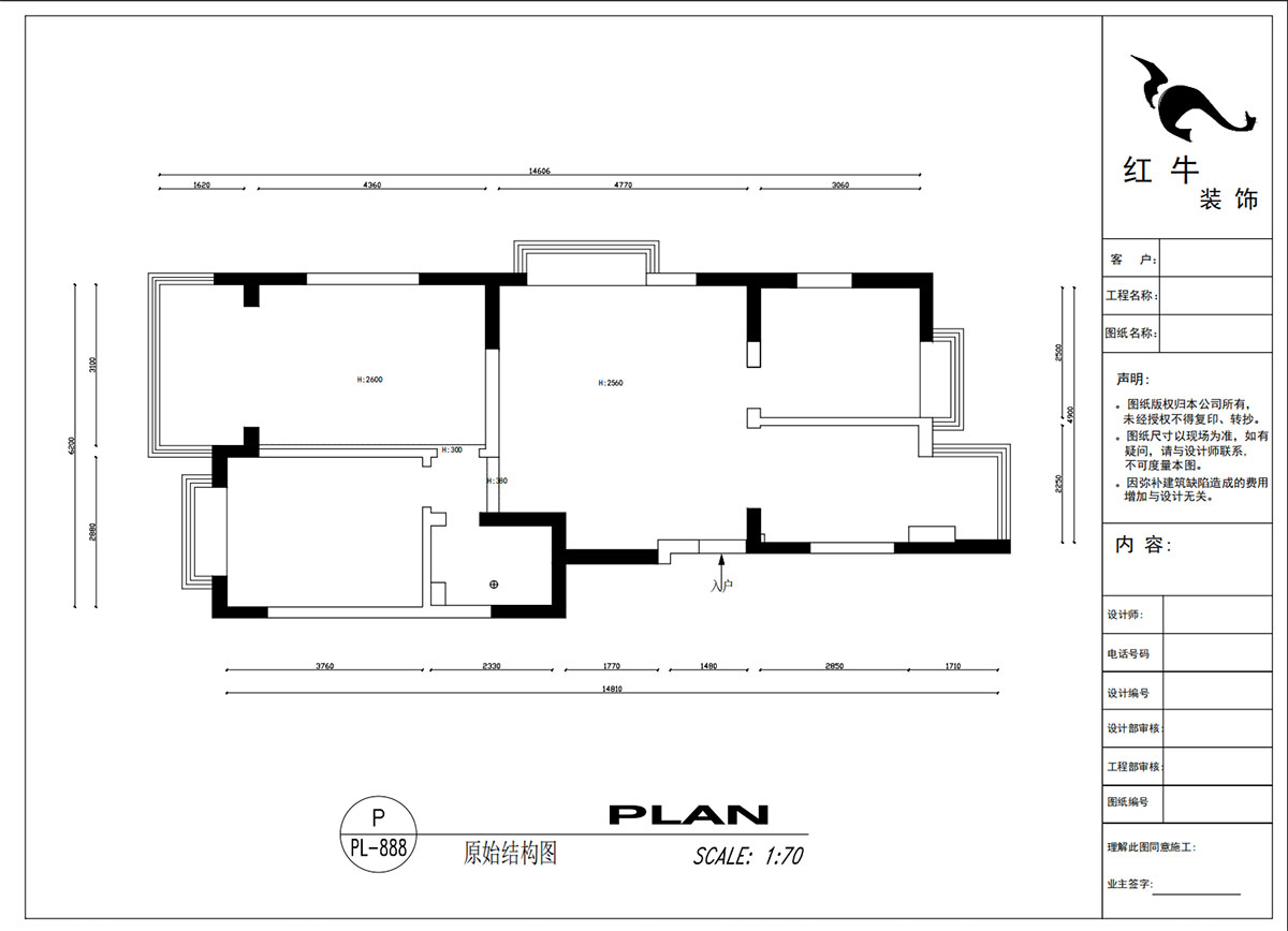 吳波｜后宰門東村82號(hào)院1-801-95㎡-歐式風(fēng)格｜3室2廳1衛(wèi)｜舊房裝修｜定制家｜全包12萬(wàn)｜00_01原始結(jié)構(gòu)圖