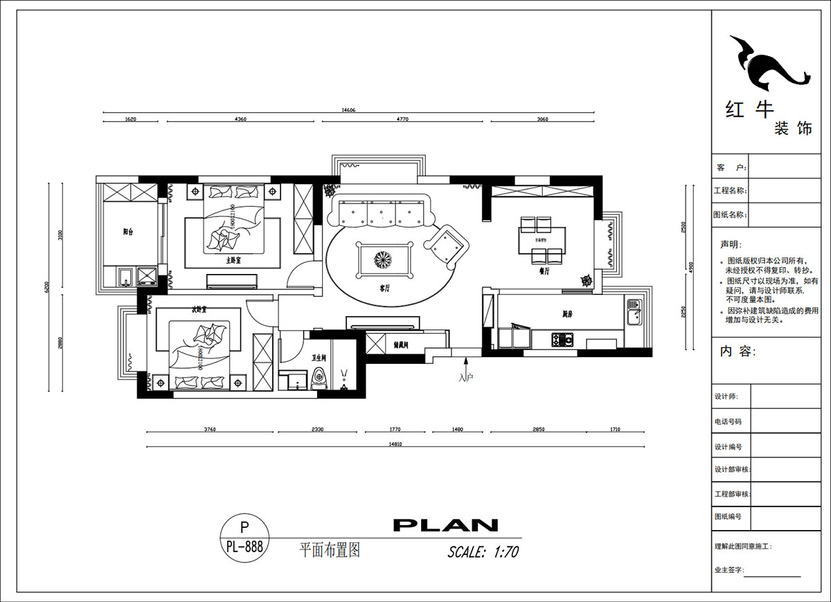 吳波｜后宰門東村82號(hào)院1-801-95㎡-歐式風(fēng)格｜3室2廳1衛(wèi)｜舊房裝修｜定制家｜全包12萬(wàn)｜00_02平面布置圖
