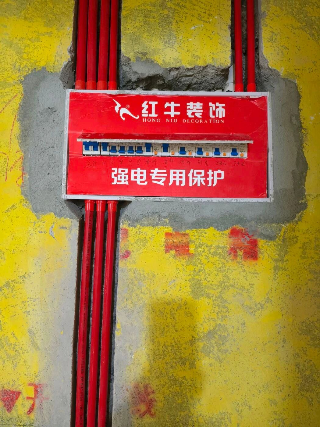 南京紅牛裝飾定期工地巡檢，以專業(yè)和熱情回饋每一份信任！02