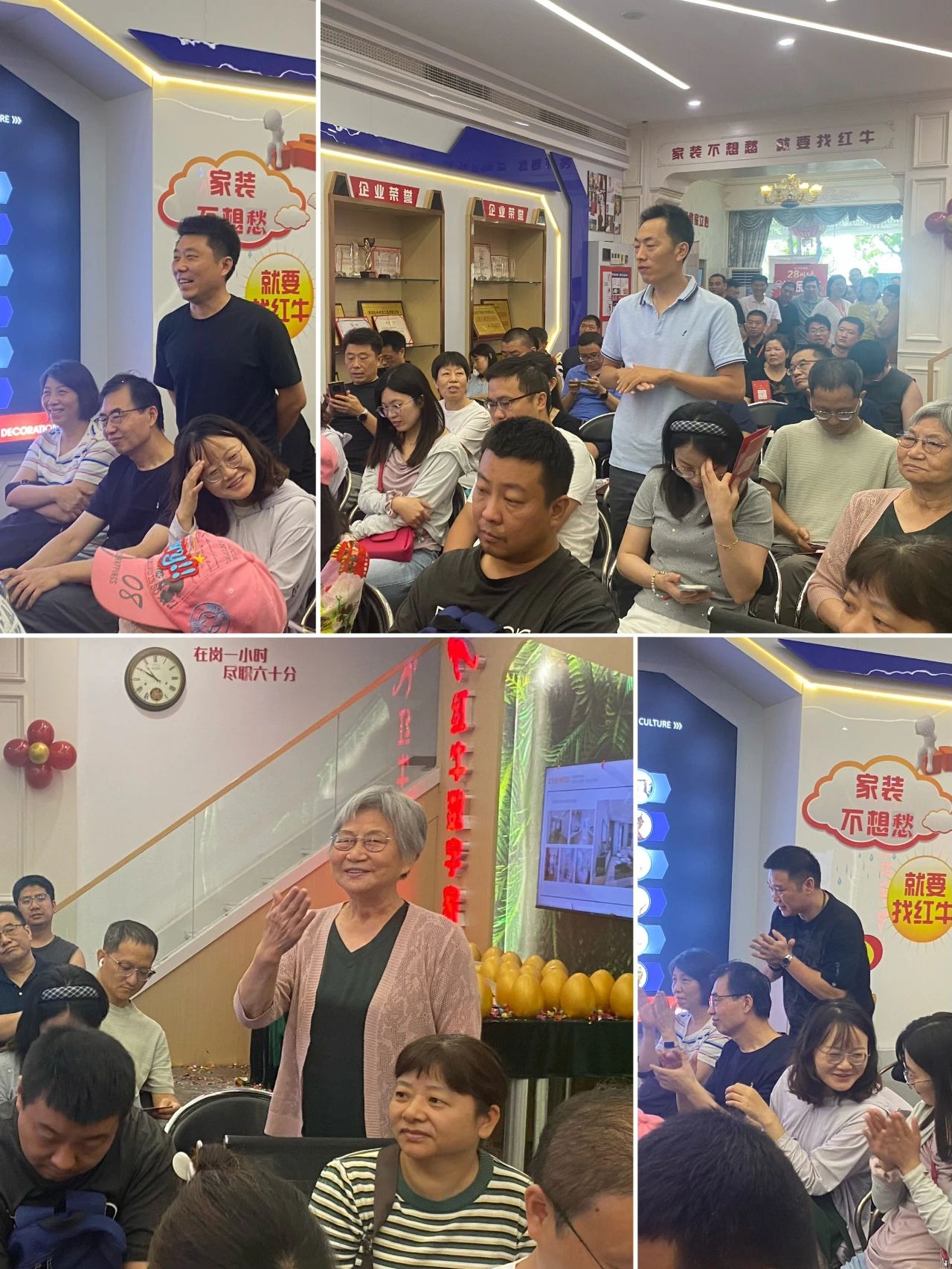 太燃啦！現(xiàn)場座無虛席！南京紅牛裝飾28周年慶圓滿落幕！火爆現(xiàn)場回顧＞＞＞08