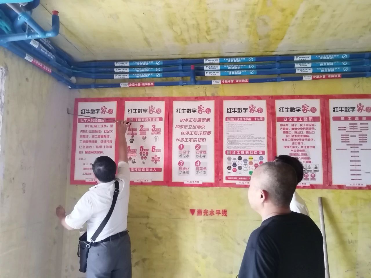 南京紅牛裝飾：高溫巡檢不松懈，堅(jiān)守品質(zhì)與服務(wù)！04