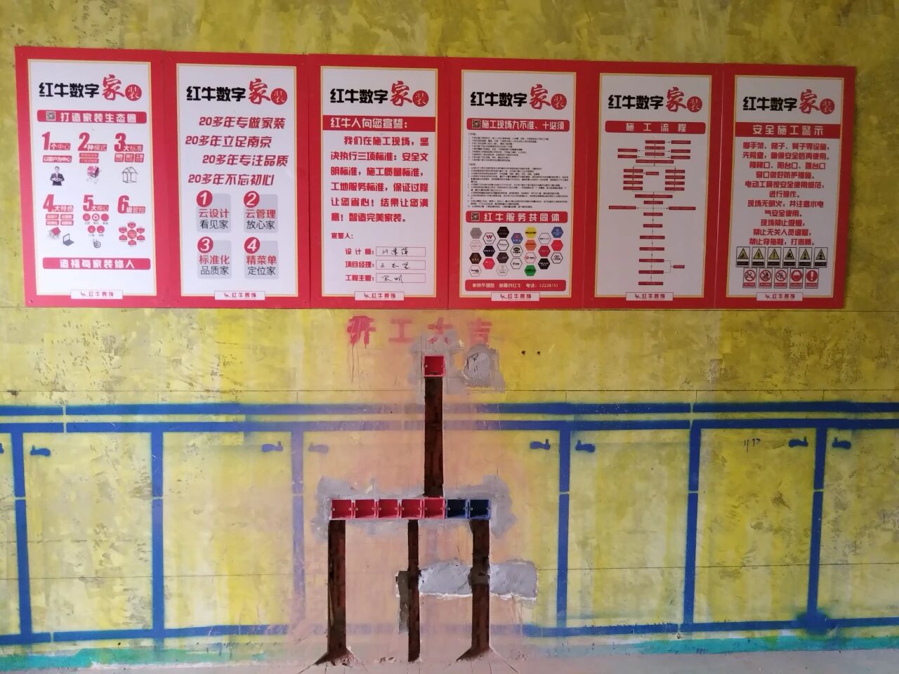 設(shè)計(jì)師工地巡檢，用腳步丈量細(xì)節(jié)，護(hù)航效果完美落地！01