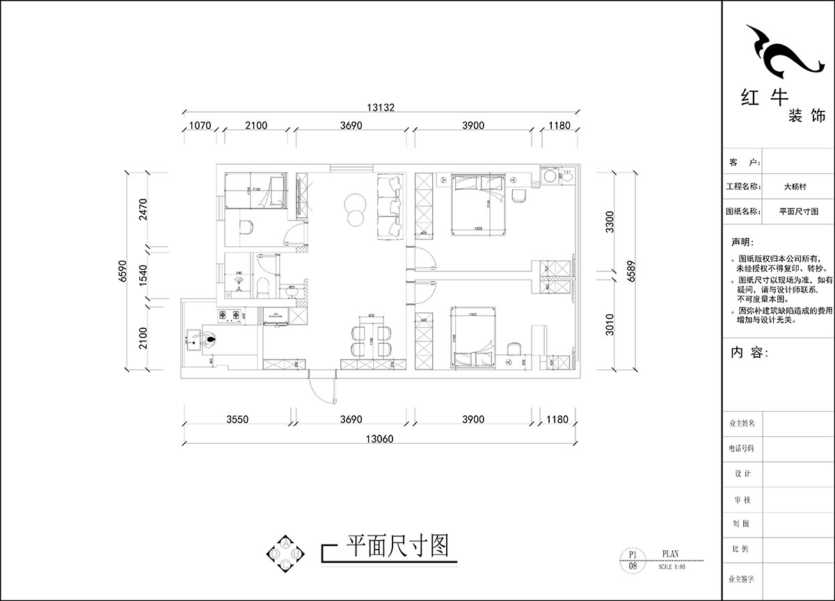 劉曉芳|大楊村25號(hào)205室-87㎡-原木奶油風(fēng)|3室2廳1衛(wèi)|老房裝修|定制家|全包10