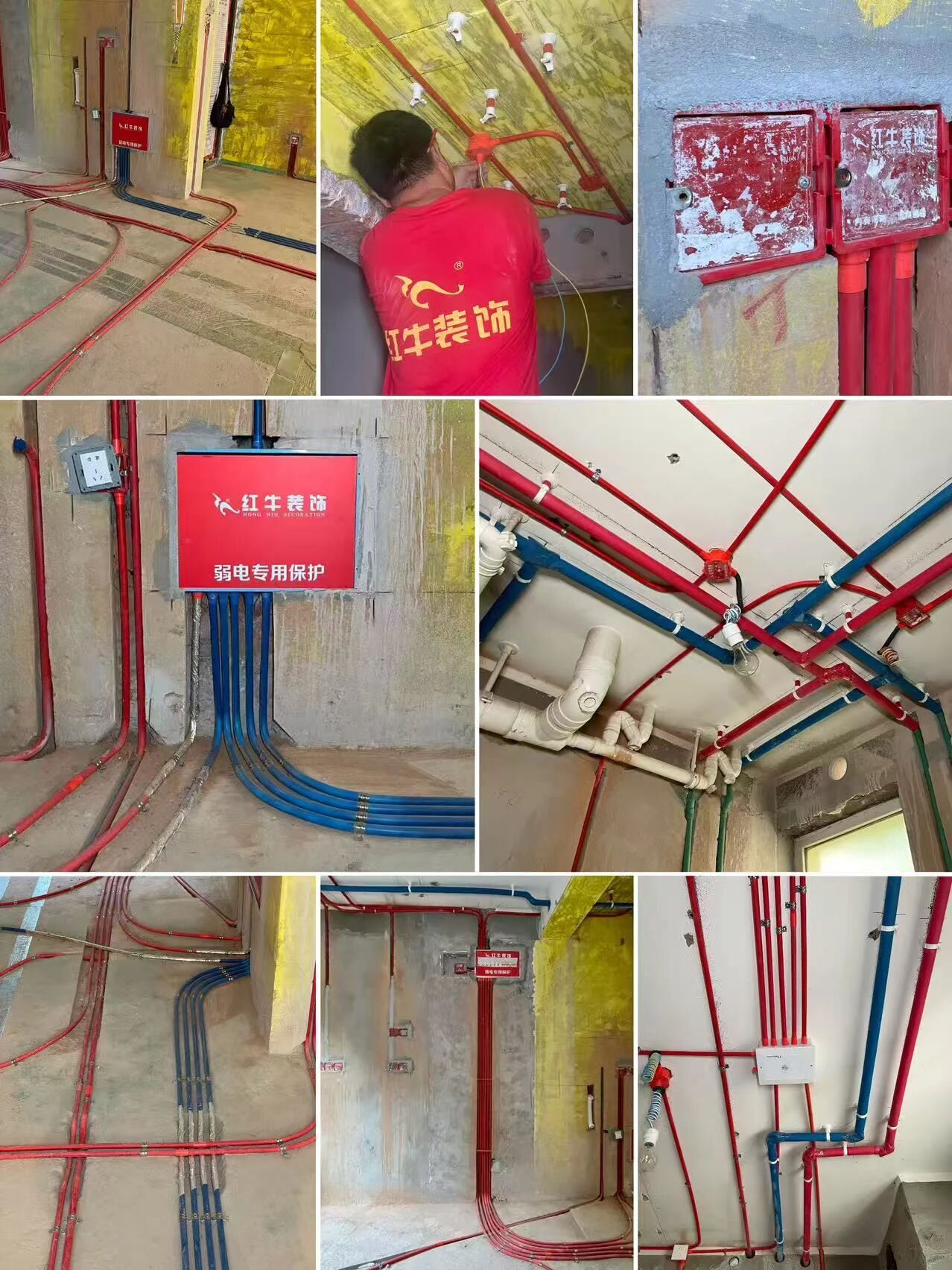 差別真的太大了！南京紅牛裝飾標(biāo)準(zhǔn)化水電工藝vs非正規(guī)／熟人施工隊(duì)的水電工藝！07