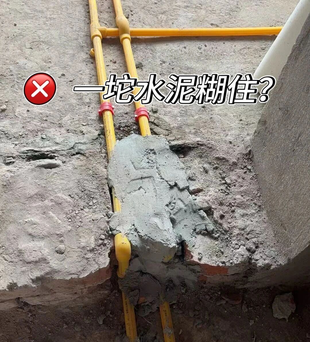 差別真的太大了！南京紅牛裝飾標(biāo)準(zhǔn)化水電工藝vs非正規(guī)／熟人施工隊(duì)的水電工藝！10