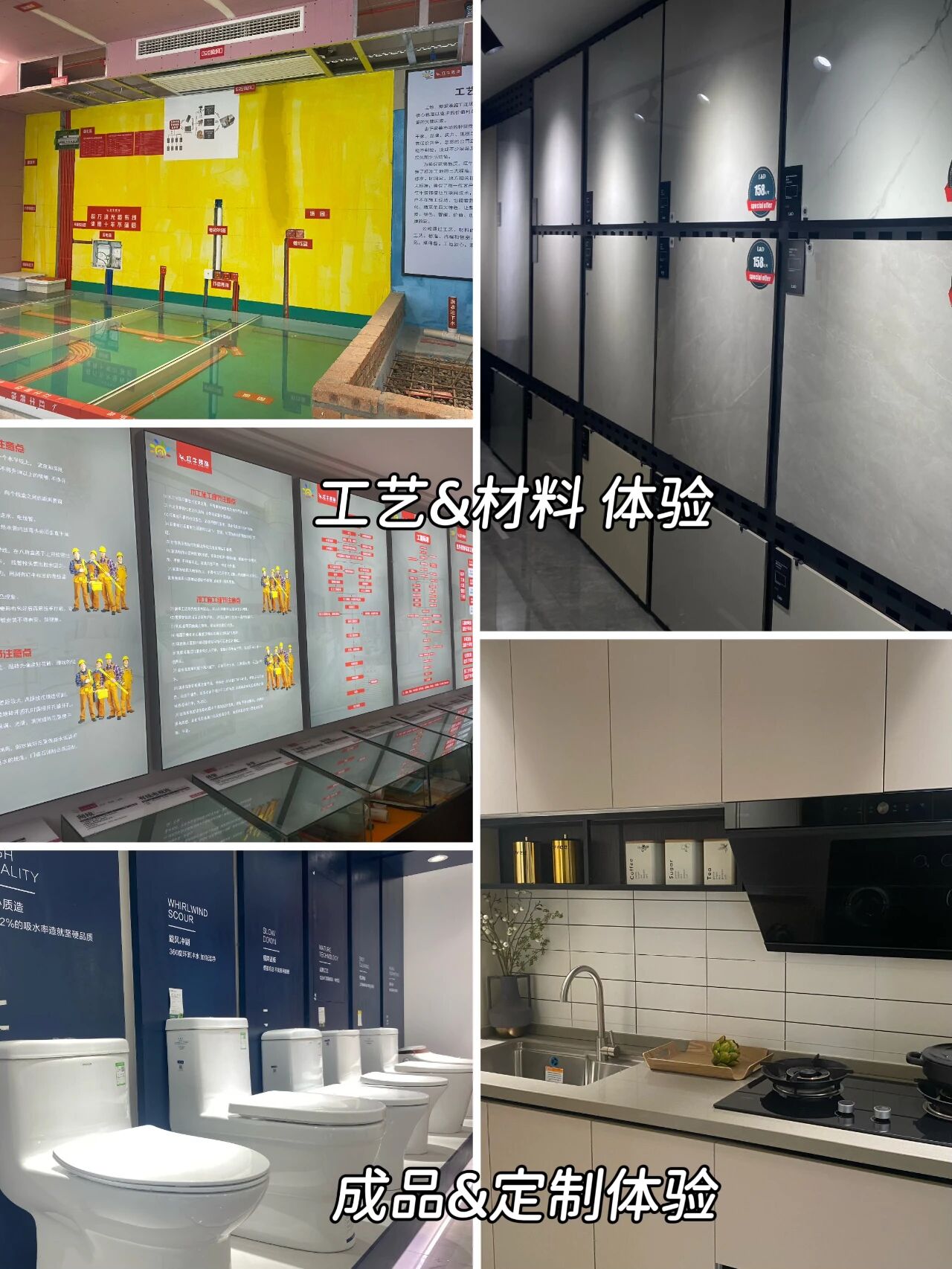 金秋暖心禮｜一面錦旗，一句好評(píng)，一份信賴！05工藝&材料體驗(yàn)+成品&定制體驗(yàn)