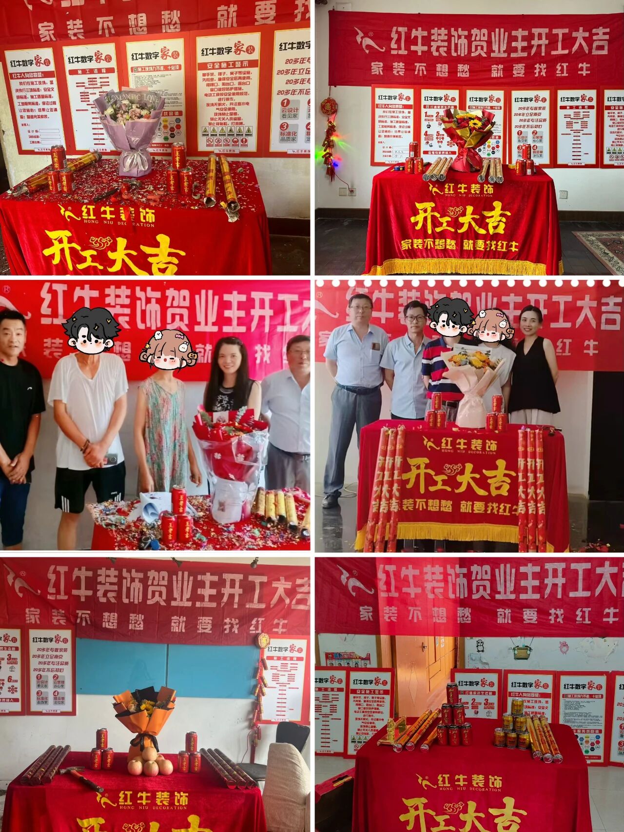 【9月再添榮譽(yù)】業(yè)主說(shuō)紅牛裝飾設(shè)計(jì)牛！監(jiān)工牛！預(yù)算牛！超滿意！01開(kāi)工大吉合集