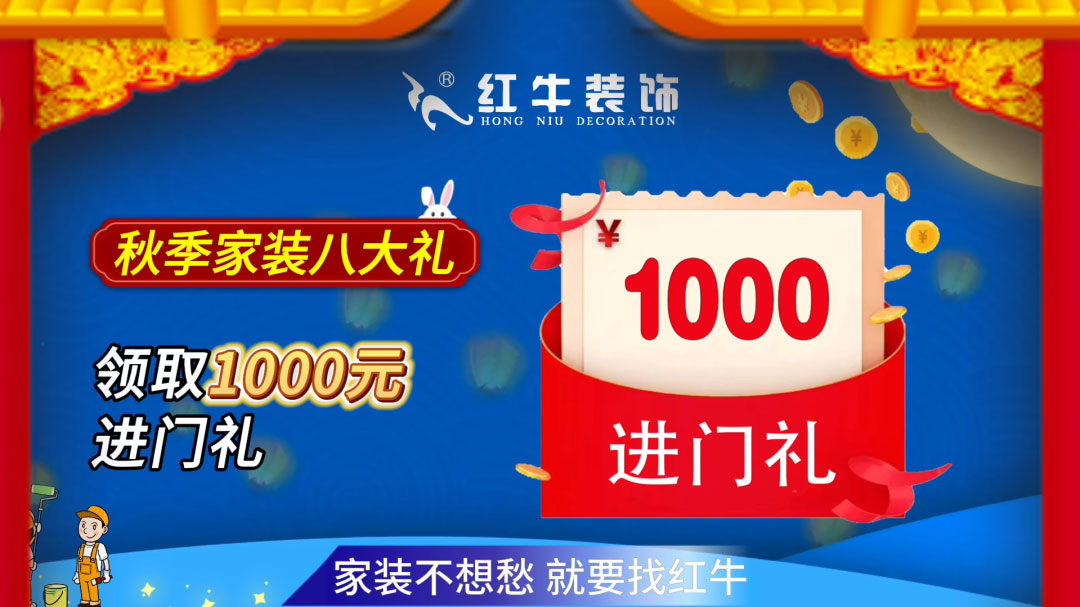 690億元！2025最后一批“國(guó)補(bǔ)”資金已下達(dá)！還可疊加企補(bǔ)！至高可省40000元！04進(jìn)門禮