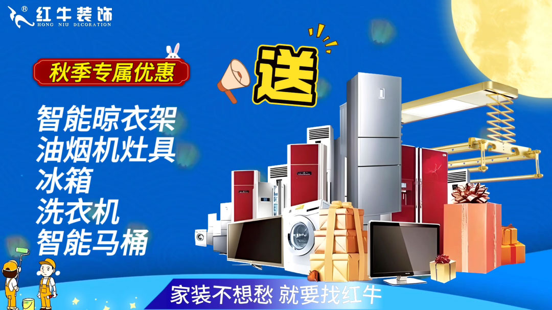 690億元！2025最后一批“國(guó)補(bǔ)”資金已下達(dá)！還可疊加企補(bǔ)！至高可省40000元！06送智能晾衣架油煙機(jī)灶具冰箱洗衣機(jī)智能馬桶等