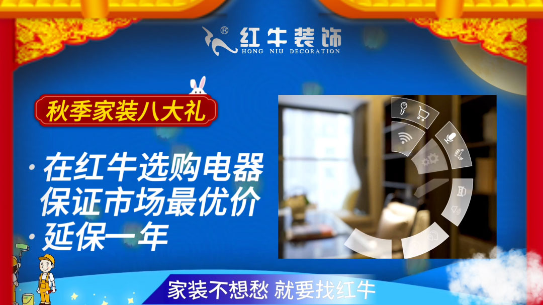 690億元！2025最后一批“國(guó)補(bǔ)”資金已下達(dá)！還可疊加企補(bǔ)！至高可省40000元！07在紅牛選購(gòu)電器保證市場(chǎng)最優(yōu)價(jià)，延保一年