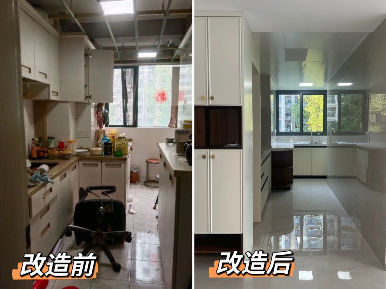 避坑指南：老房改造二手舊房翻新注意這幾點(diǎn)，省心又省錢！