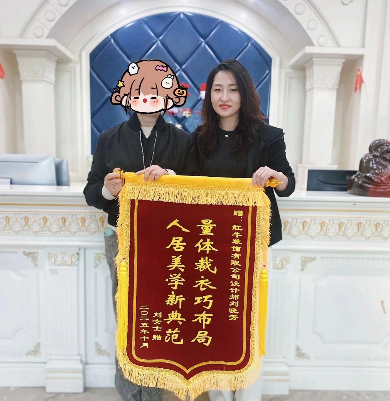 南京紅牛裝飾再添榮譽，榮獲兩面錦旗，雙倍肯定，十分滿意！04劉曉芳青云巷錦旗02