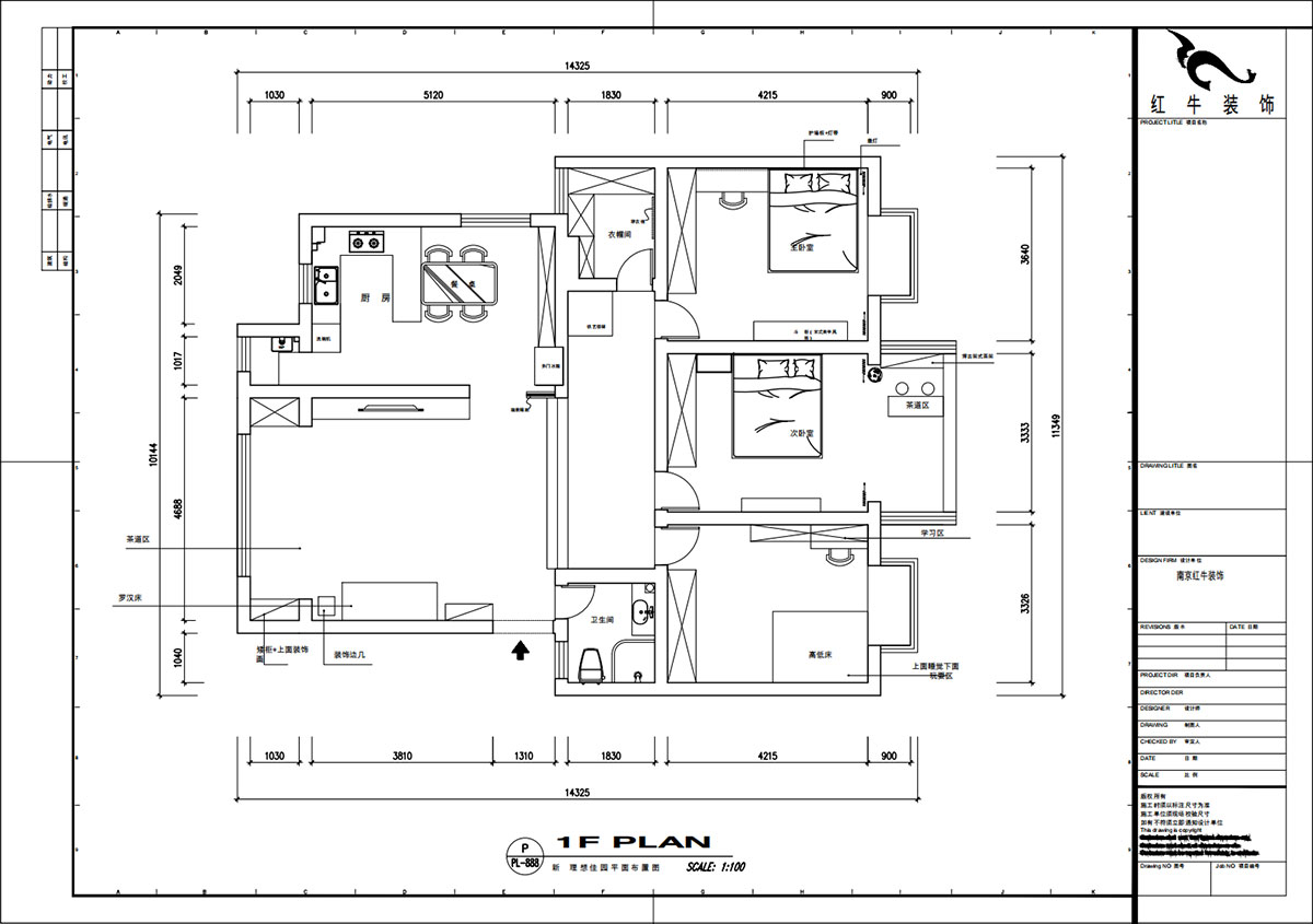 魏明花|新理想佳園38-603-140㎡-宋氏美學風格|3室2廳2衛(wèi)|二手房裝修|定制家|全包14